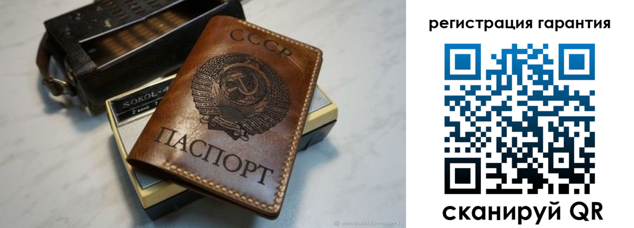 прописка для кредита в Астрахани